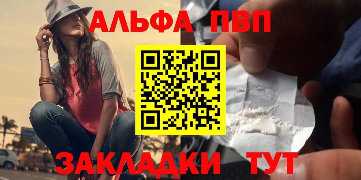 Alpha-PVP СК КРИС Реж