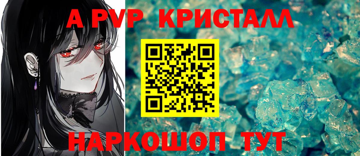 Реж  Alfa_PVP  Вход с VPN  Alfa_PVP Соль 