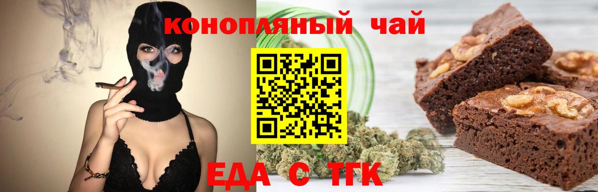 Реж  Canna-Cookies марихуана  Вход с VPN 
