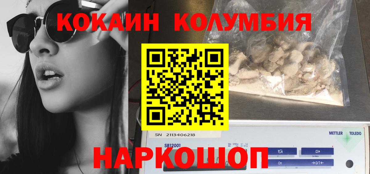 КОКАИН Колумбийский Реж