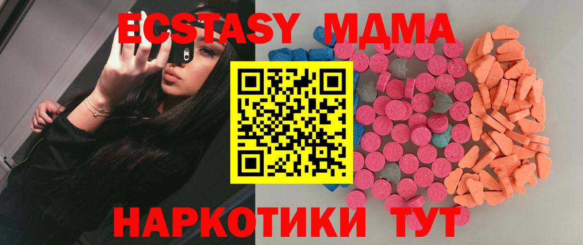 ЭКСТАЗИ mix Реж