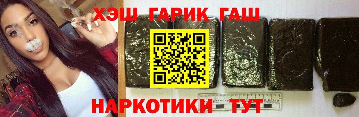 ГАШИШ убойный Реж