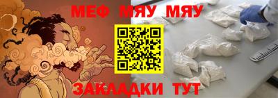 прущие крисы Нарткала