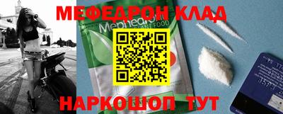 прущие крисы Нарткала