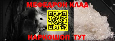 гашиш Наро-Фоминск