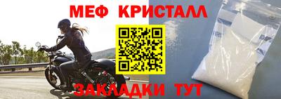 гашиш Наро-Фоминск