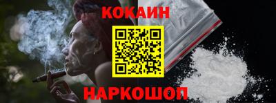 гашиш Наро-Фоминск