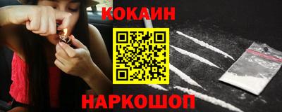 прущие крисы Нарткала