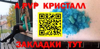прущие крисы Нарткала