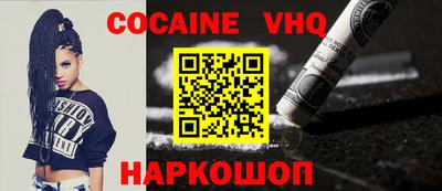кокаин колумбия Нальчик