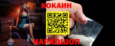 кокаин колумбия Нальчик