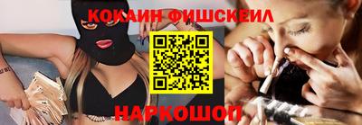 кокаин колумбия Нальчик