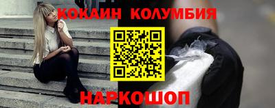 прущие крисы Нарткала