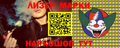гашиш Наро-Фоминск