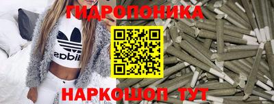 гашиш Наро-Фоминск