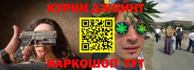 гашиш Наро-Фоминск