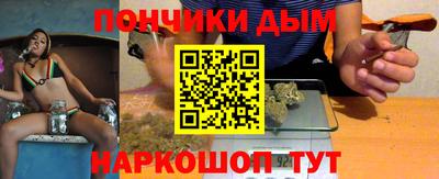 гашиш Наро-Фоминск