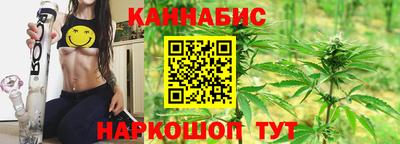 гашиш Наро-Фоминск