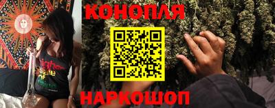 гашиш Наро-Фоминск