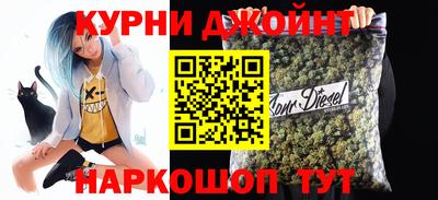гашиш Наро-Фоминск