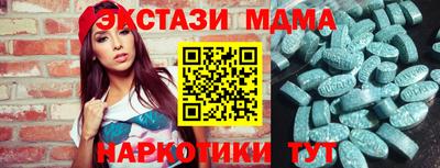 гашиш Наро-Фоминск