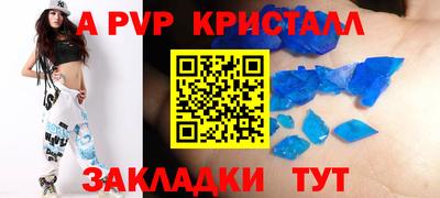 гашиш Наро-Фоминск