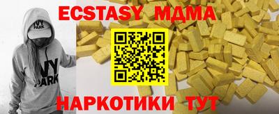 стафф Новозыбков