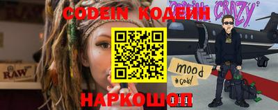 mdpv Новокубанск