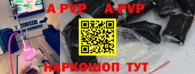 гашиш Наро-Фоминск