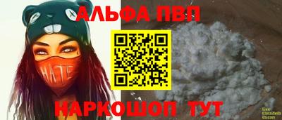 гашиш Наро-Фоминск