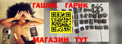прущие крисы Нарткала