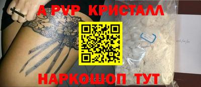 прущие крисы Нарткала