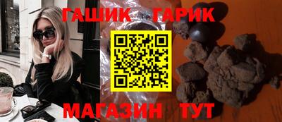 гашиш Наро-Фоминск