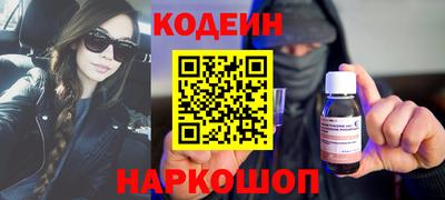 ГАЛЛЮЦИНОГЕННЫЕ ГРИБЫ Новодвинск