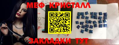 прущие крисы Нарткала