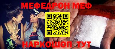 прущие крисы Нарткала