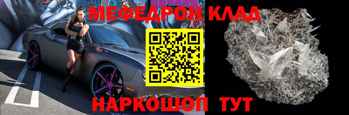 Реж  МЯУ-МЯУ мука  МЕФ  Вход с VPN 
