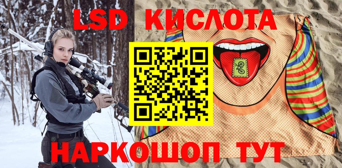 Реж  Марки 25I-NBOMe 1500мкг  Наркотические марки  Вход с VPN 