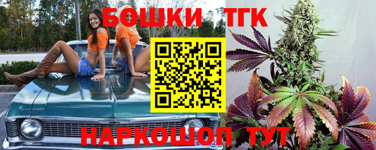 Бошки марихуана Bruce Banner  Марихуана Bruce Banner  Бошки марихуана VHQ  Реж  Вход с VPN  Канабис конопля 
